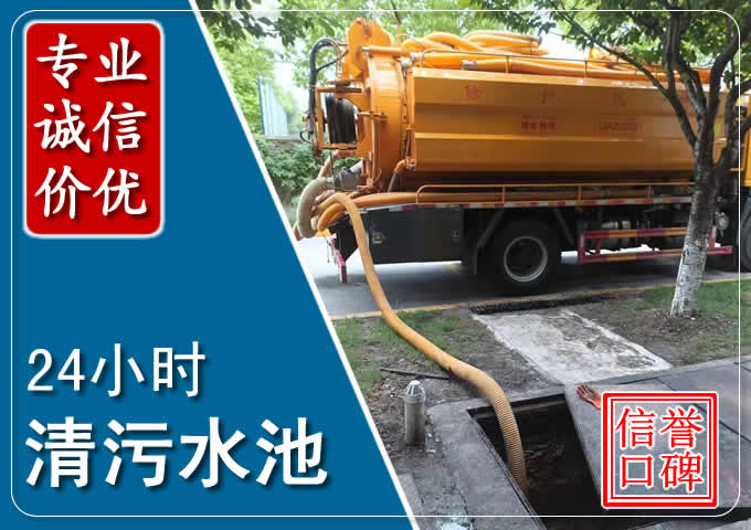 青龙化粪池清掏时人工与自动化哪个更好?清掏时有哪些要求?